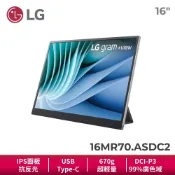 LG 16MR70.ASDC2 拆封新品16吋view可攜帶式螢幕 抗反光IPS面板 外接式螢幕 Type-c