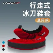 🔥臺灣出貨🔥VPRO冰球鞋冰刀套兒童成人冰鞋裝備配件花樣滑冰冰刀鞋刀套保護套K桃花源居家生活館