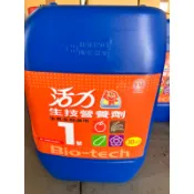 新批 剩不多會大漲 台肥生技複合營養劑活力1號和3號30公升 2號20公升 活力鉀寶