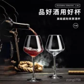 「🏆臺灣熱銷」高顔值高腳杯無鉛水晶玻璃透明紅酒杯歐式家用葡萄酒杯創意洋酒杯 UGEW