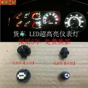 新品上市 貨車24V改裝改色LED儀表盤背景燈 指示燈泡T6.5 T5繞絲 led超亮儀表燈