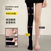 【店長推薦四五】四季壓力褲襪女瘦腿襪褲黑色打底襪薄絨光腿神器女士秋冬季絲襪 EG04