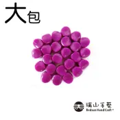 【瑞山手藝】新楊桃珠-紫紅(大包)