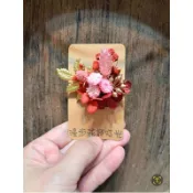 #春仔花#乾燥花#跳脫傳統的春仔花