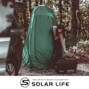 (店+)Solar Life 索樂生活 彈開式行動更衣帳篷 更衣帳篷 淋浴帳篷 露營廁所帳 秒開換衣帳 野營洗澡帳