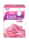 【蝦皮直營】日本味王 護立婷鎖得住膠囊(30粒/盒) 草本膠囊 女性保養 蔓越莓 南瓜籽 洛神花