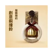 (店+)木質門鈴 多巴胺風鈴 日式銅撞鈴 搬家喬遷  和風鈴鐺 復古 入戶 開門鈴鐺  掛件 風鈴 招財貓 鈴鐺 吸門式門鈴