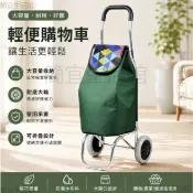 【簡宜生活】超輕鋁合金折疊拉桿車 便攜手拉行李拖車 長輩家用買菜購物小拉車 菜市場推車 輕型搬運車 折疊購物車 小拉車