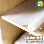 透明止滑櫥櫃墊🚀隔日到貨 透明墊 抽屜防塵墊 衣櫃防潮墊 抽屜墊 防水防潮墊 廚房防油污墊 保潔墊 可剪裁-SA280