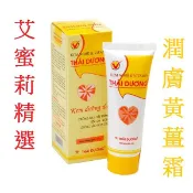 🎀促銷~越南太陽牌潤膚維他命＆黃薑面霜 Kem duong da vitamin & nghe Thai Duong🎀