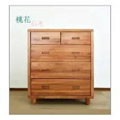 (店+)歐舍傢居 五斗櫃 實木 寬106公分 桃花心木 隔間櫃 衣櫃 五抽櫃 房間櫃 大容量 收納櫃 置物櫃 簡約斗櫃