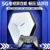 【3C驗證】X10雙系統家用電視遊戲機機頂盒5G雲電腦psp4K高清盒子電競PS5 主機  掌上遊戲  4K 遊戲機