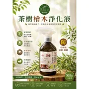 西埔坊-茶樹檜木淨化液500ml