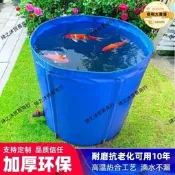 【五星好評】圓形帆布魚池加厚摺疊蓄戶外水池帶支架家用大型養魚池防水布