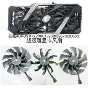 原裝技嘉AORUS RTX2080Ti/2080/2070/2060S 超級彫顯卡散熱風扇