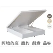 【阿娥的店】513-105 一級棒PU寬板雙人5尺6尺6x7尺後掀床/窄板側掀床+贈安全裝置 白色梧桐灰橡白梧桐色
