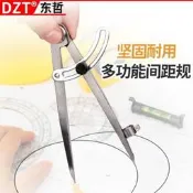 臺灣現貨海外現貨150mm多功能劃線器扁腳彈簧劃規可調整間距圓規畫線器壓邊器帶翼間距規筆型圓規圓規製