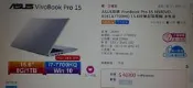 ASUS華碩 VivoBook Pro 15 N580VD-0161A7700HQ i7-7700HQ GTX1050 