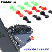 RISK油碟排氣螺絲出油嘴防塵帽 油壓碟煞注油嘴防水帽防水蓋螺絲防塵蓋 XT夾器注油嘴膠套SHIMANO可用