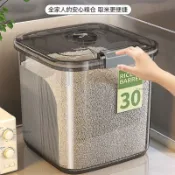 食品級密封防蟲米桶【家用五穀雜糧收納盒】防潮儲糧罐 全封閉 廚房收納好用 A110