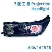 現貨 ALTIS 11代 14 15 16 魚眼大燈 秒切鹵雙光源HID 遙控手動 驗車  豐田 歡迎詢問^^