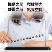 臺出熱賣❀牛頓擺 牛頓擺球 擺動球 永動撞球力傳遞擺 牛頓物理擺球 撞球 辦公室永動機桌面擺件 裝飾創意禮品工藝品家居