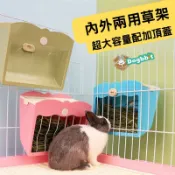 道格兔Dogbbit | 頂蓋牧草架 牧草架 牧草盒 兔子牧草架 二合一草架 牧草架 彈簧草架 兔子 天竺鼠 兔子草架