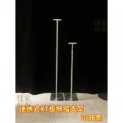 [可開發票/統編]婚慶 KT 板支架 背景架伸縮升降桿 婚禮佈置紗幔布幔架 可調節展示架道具