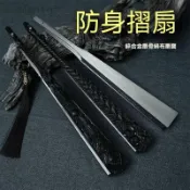 ✨龍泉加厚龍珠金剛扇全金屬扇骨絹布摺扇國風收藏送禮摺疊工藝扇子