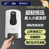 huangjinlang 【免打孔大容量】皂液機 壁掛皂液器 手動皂液機 酒精噴霧器 消毒器 泡沫皂液器 乳液瓶 廚房衛浴 浴室收納 按壓式設計
