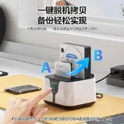 免運 含稅 藍碩 3.5 2.5 雙槽 硬碟外接盒 單槽 雙槽對拷 硬碟對拷 外接硬碟 支援20TB 直立式 C023