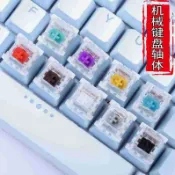 喜挖2店 OUTEMU/高特軸機械鍵盤軸體開關青軸黑軸茶紅靜音軸熱插拔