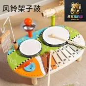 兒童木質多功能架子鼓敲琴風鈴打擊樂器音樂啟蒙早教玩具