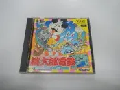 PC E 日版 GAME 超級桃太郎電鐵(44177416)