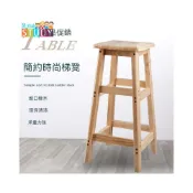 (店+)橡木梯凳 家用簡約高階方凳 板凳 餐凳 高腳凳 實木吧臺凳 長板凳 圓板凳 凳子實木 休閒凳 中島椅 高吧椅
