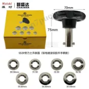 修錶工具5539勞力士手錶開錶器水鬼帝舵齒紋牙口齒輪後蓋開錶器