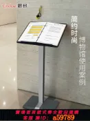 晴光選物 【台灣公司 可打統編】餐廳門口菜單展示架菜單架子廣告牌展示牌展架翻頁立式落地式展架