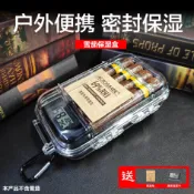 聚優甄選 【台灣公司 可開發票】高檔雪茄保濕盒小型戶外可攜式透明密封雪茄盒 醇化養茄盒收納盒