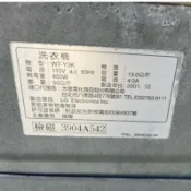 LG變頻洗衣機 WT-Y3K 電腦板+驅動板