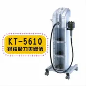 WOMAN HOUSE 廣大KT-5610 銀鑽魔力美體儀(G5)[23669]推脂機