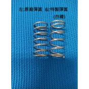 咖啡 磨豆機 小飛鷹 CM-300AU 小飛馬  600N 610N 改裝 強力 加粗 白鐵 彈簧 改善粗細不平均