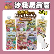  沙發馬鈴薯 Keptbaby吃軟飯 60g 骨肉泥主食餐包 懶貓EAT匙靈 主食餐包 貓餐包♡喵王國寵物店♥