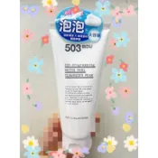 L'egere 蘭吉兒 牛奶嫩白氨基酸潔面乳200ml ✨日期到2029