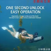 【全球優品匯】推進器水下器神器水中助推器小型浮裝備無人機槳板助推器