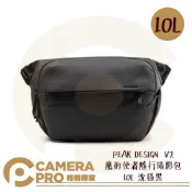CameraPro相機專家 PEAK DESIGN V2 魔術使者隨行攝影包 10L 沈穩黑 側背包 腰包 耐磨防水防刮 公司貨 ◎相機專家◎