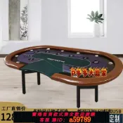 青禾優選 【全網低價 可打統編】 德州桌 德州撲克桌 摺疊桌工廠一手貨源 籌碼 撲克