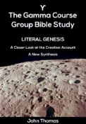 Kobo The Gamma Course -- Literal Genesis