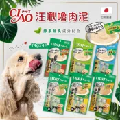 (店+)【小搗蛋鬼の王國】CIAO汪啾嚕肉泥 CIAO 日本 狗肉泥 狗零食 狗 ciao肉泥 犬用肉泥 雞肝 軟骨 起司 蔬菜