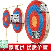 箭靶靶子射擊射箭練習靶反曲復合飛鏢靶景區公園演電影擋箭靶架