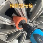 （通用五金）現+ 免運 汽車輪轂美容拋光海綿頭打蠟圓形拋光盤錐形海綿死角拋光輪車工具 HAIM